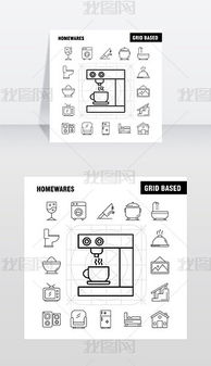 咖啡图标专题模板与家用电器图标素材精选