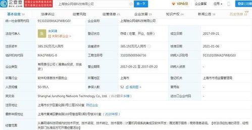 科技巨头竞逐元宇宙 Meta重金挖角微软，技术人才争夺战全面打响
